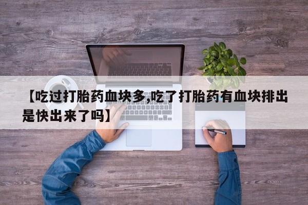 米非米索货到付款要闻 第58页