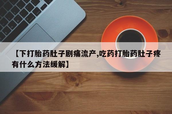 米非米索货到付款新闻 第30页